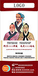 竖版户外广告