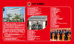 公司简介展板