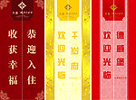 电梯喷绘