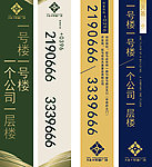 罗马旗设计