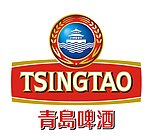 青岛啤酒标志