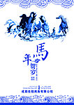 贺卡