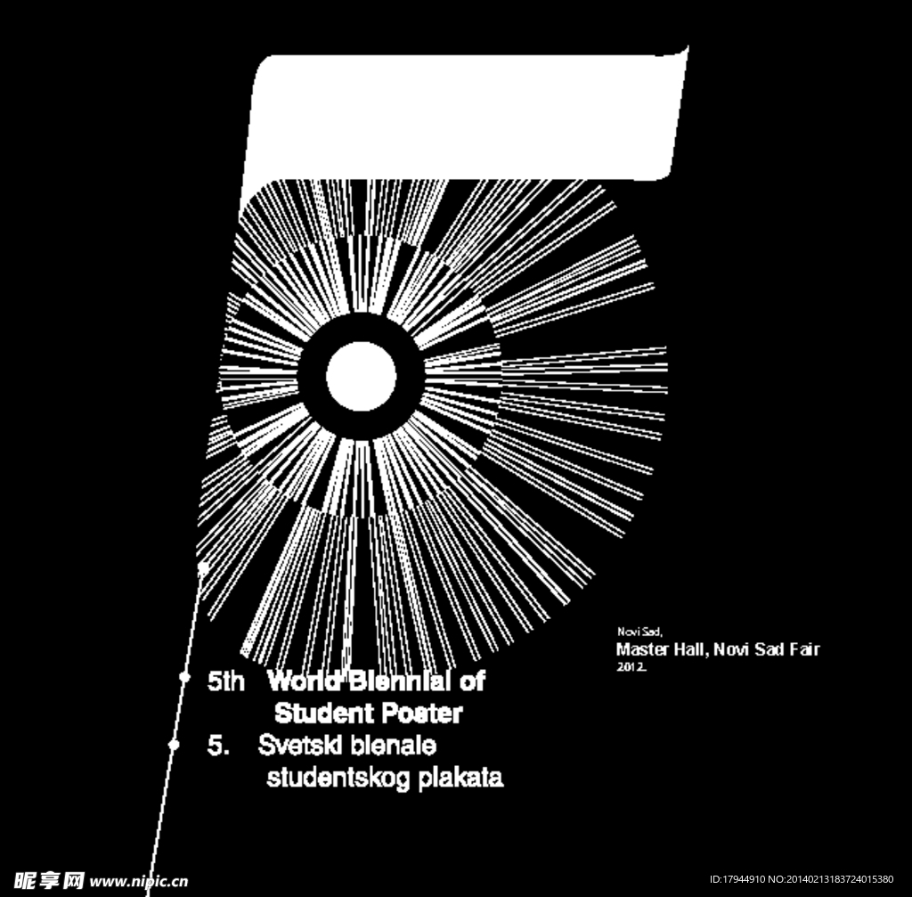 塞尔维亚海报双年展