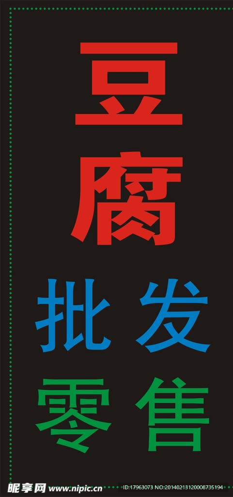 LED灯箱