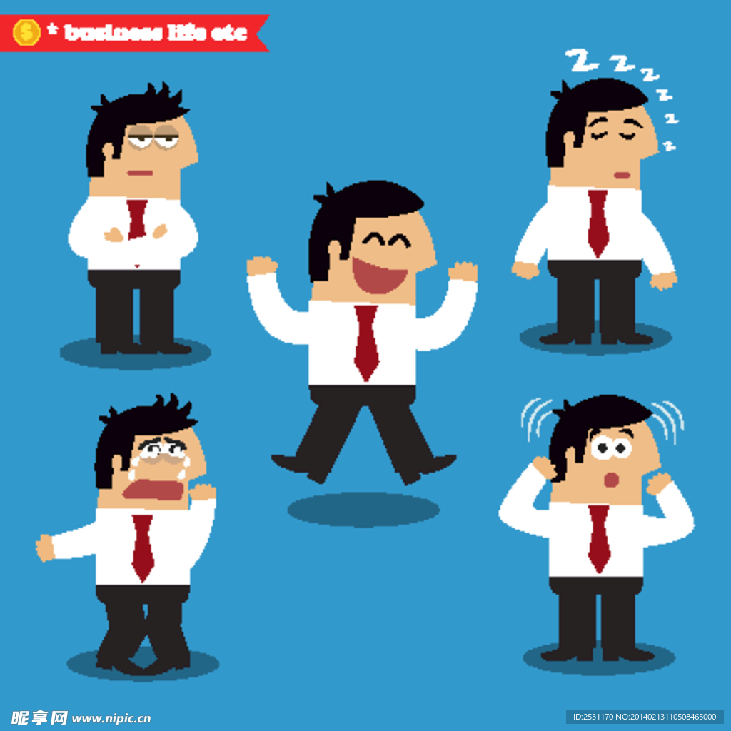 商务人物