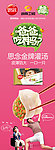 思念水饺
