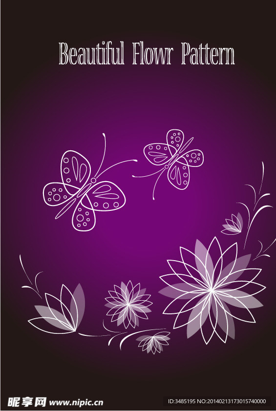 花纹