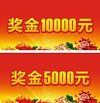 奖金牌