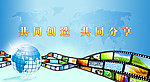 企业文化宣传KT版