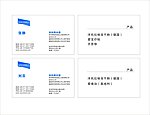 奈科明