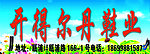 女鞋招牌
