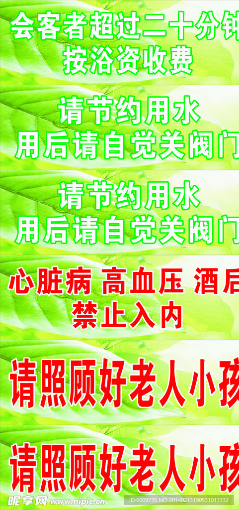 华庭刻字