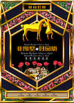 房地产广告 别墅广告