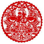 马年大吉大利窗贴