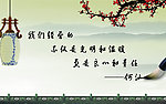 文化展板