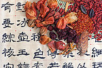 药材