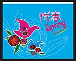 春季吊旗图片