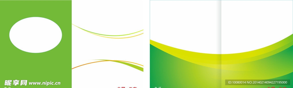 画册封面