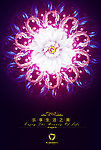 时尚绚丽花朵