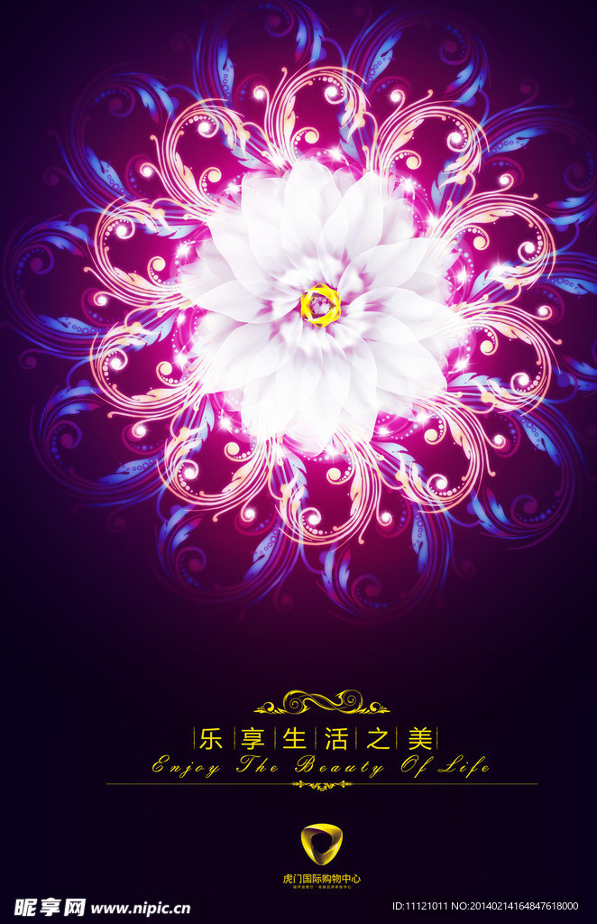 时尚绚丽花朵