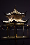 杭州西湖集贤亭夜景
