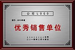 优秀牌匾