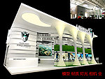 房展3D模型 地产展