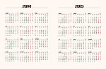 2015年日历