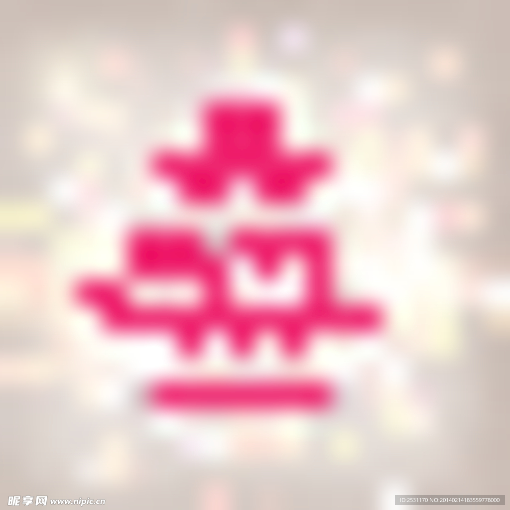 情人节