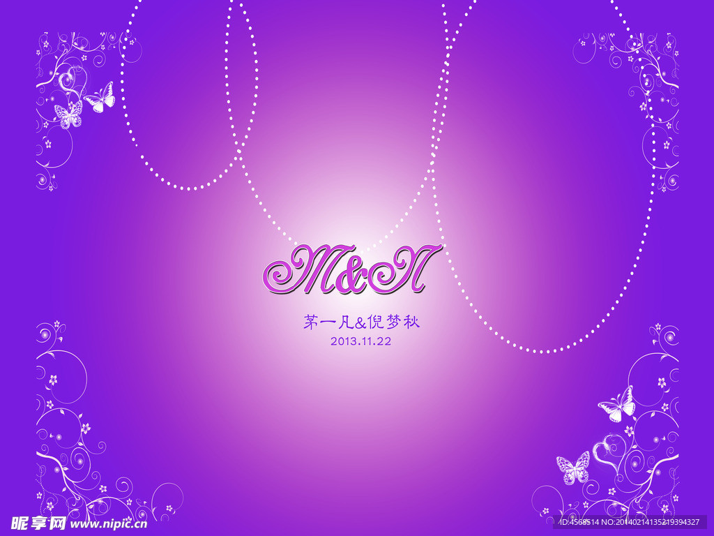 婚礼喷绘