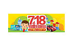 母婴扫货日banner