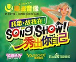 顶级录音师绝对唱响
