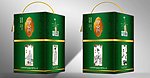 酒盒