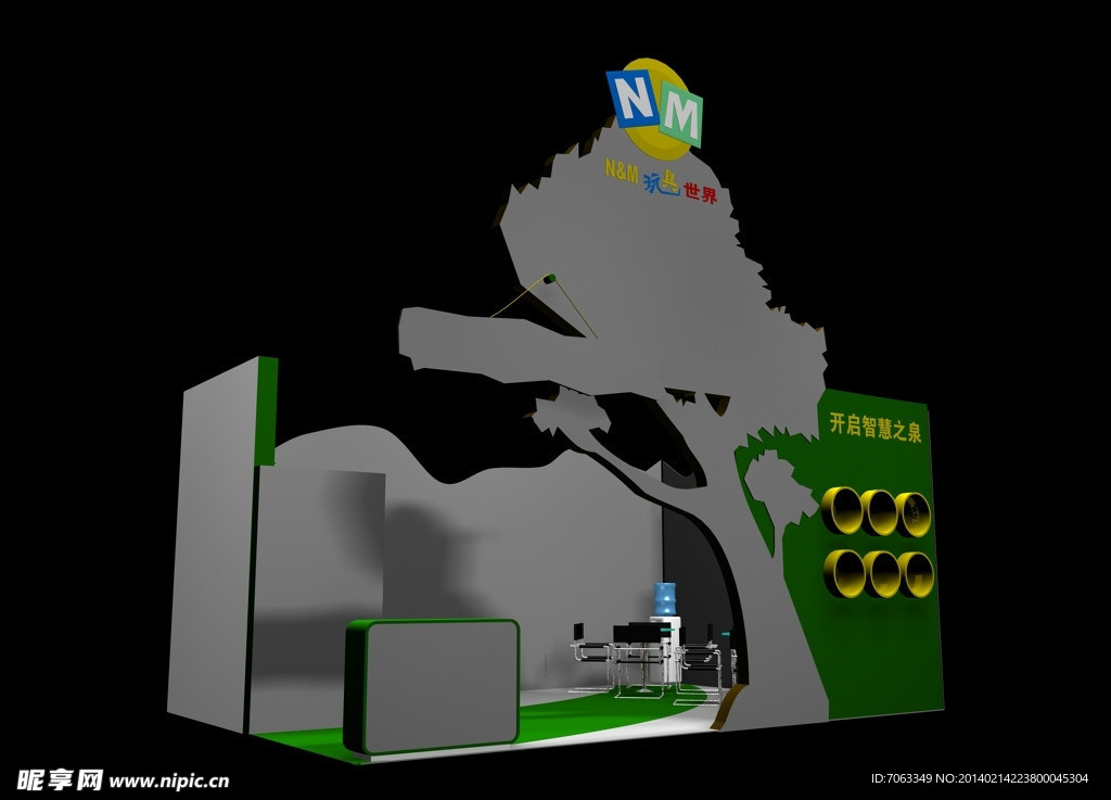 3D展览设计