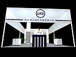 3D展览设计