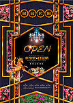 房地产广告 OPEN