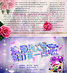 情人节卡片