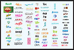 中文字体