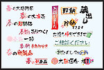 文字设计