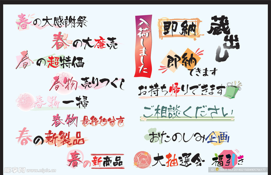 文字设计