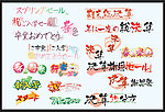 文字特效