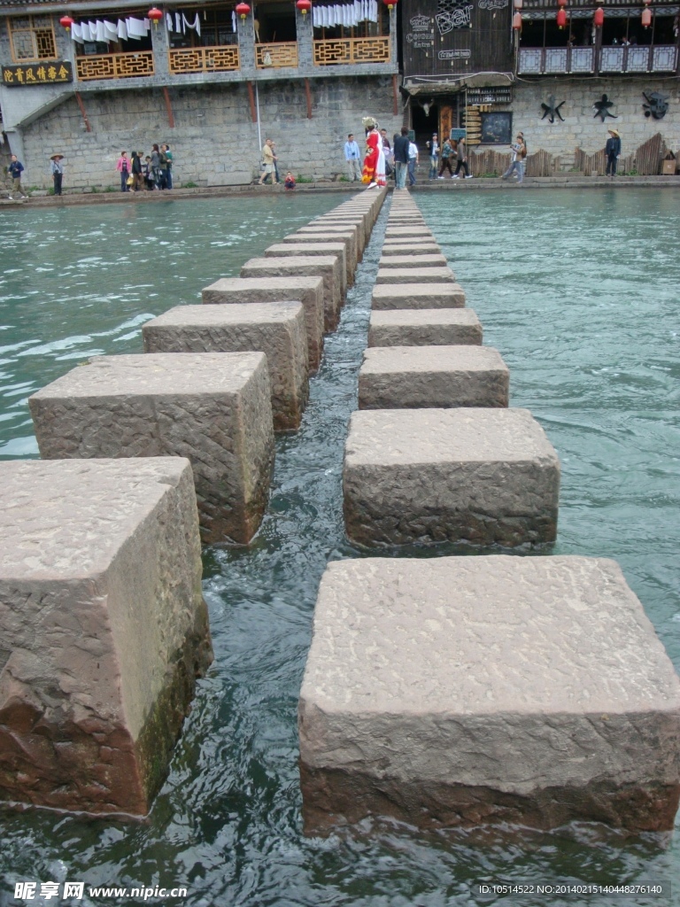 石桥