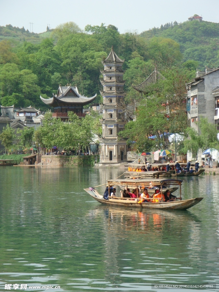 小船