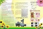 医疗设备展板