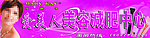 美容减肥门头