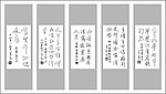 书法
