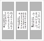 书法