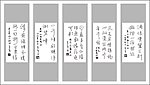 书法