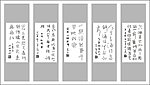 书法