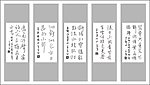 书法